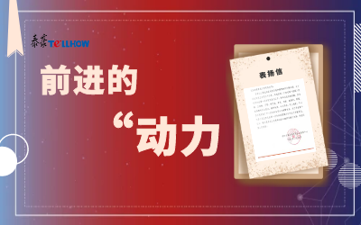 “信”任，让尊龙凯时载誉前行